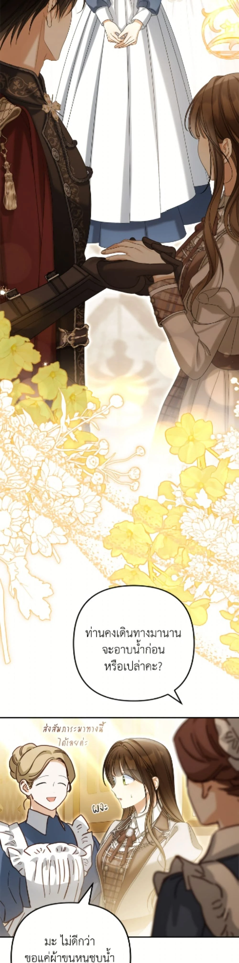 หน้าที่ 32