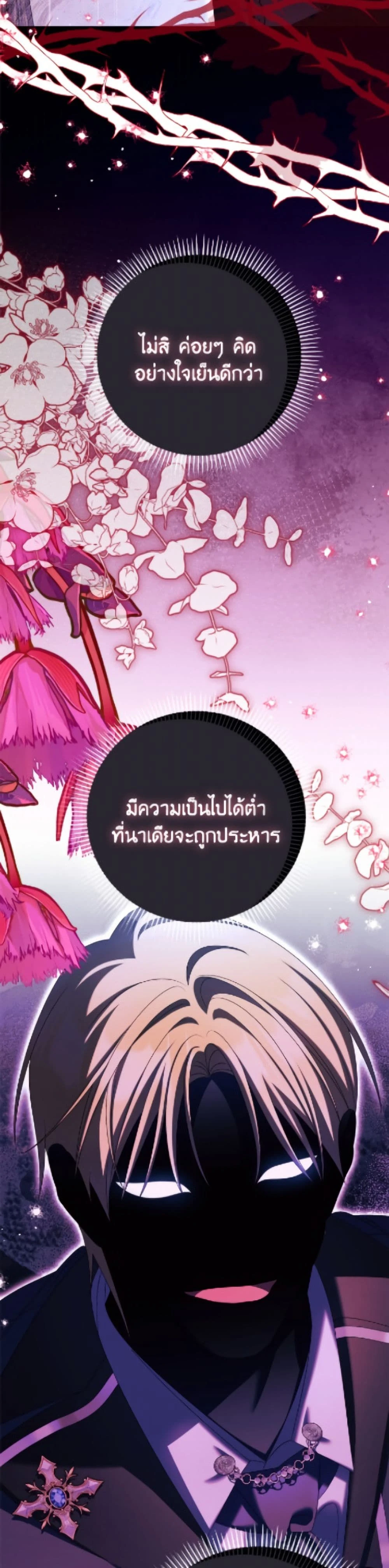 หน้าที่ 45