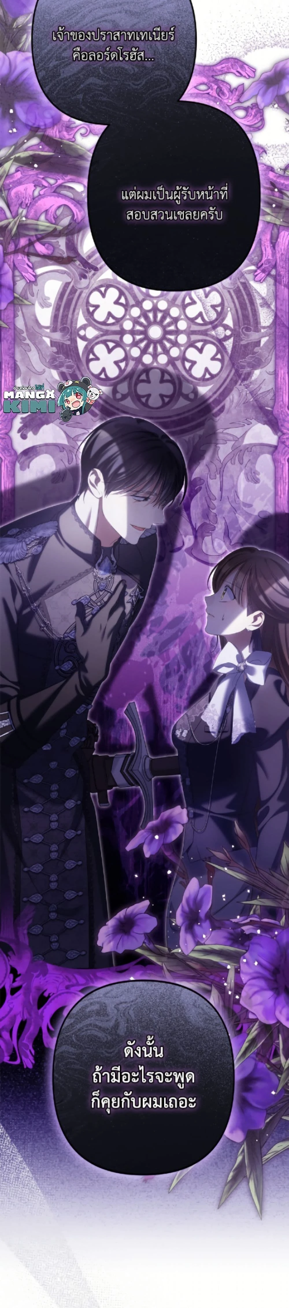 หน้าที่ 25