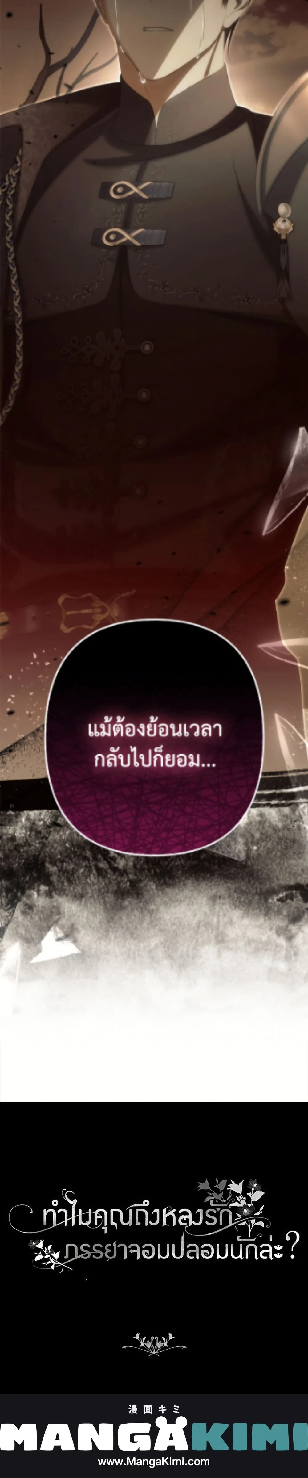 หน้าที่ 50