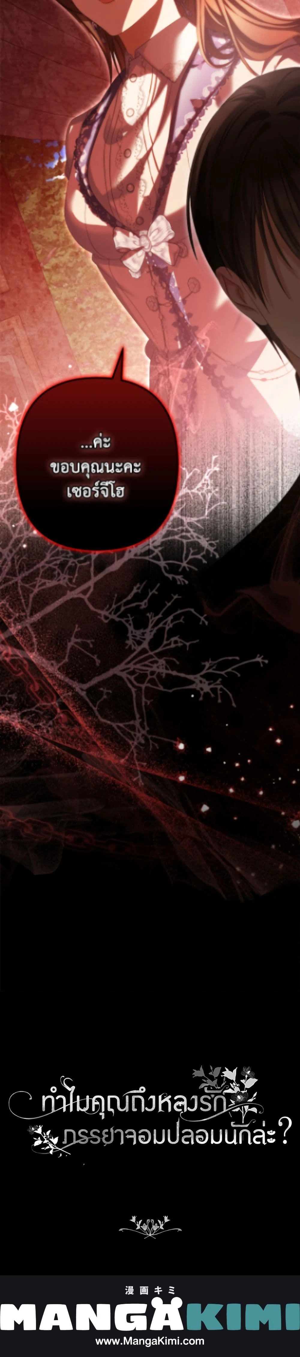 หน้าที่ 50