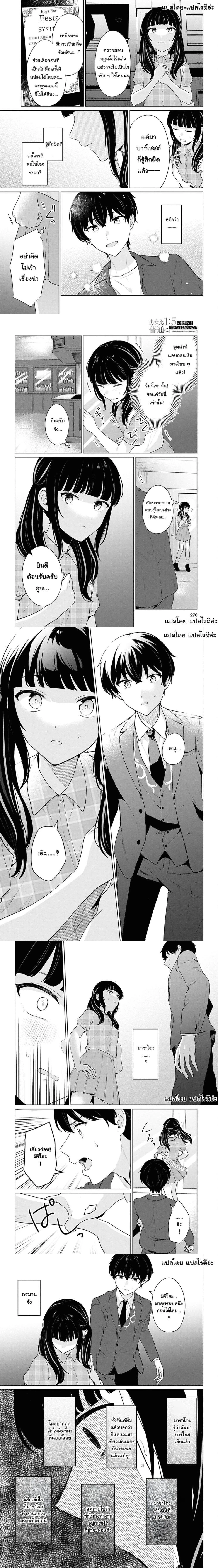 หน้าที่ 6