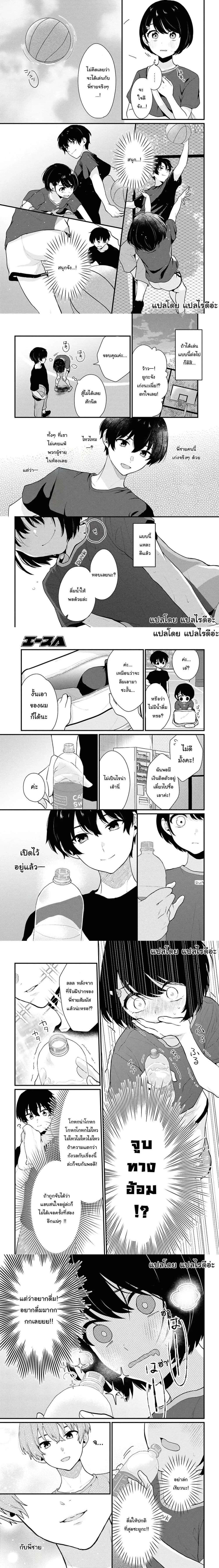 หน้าที่ 7