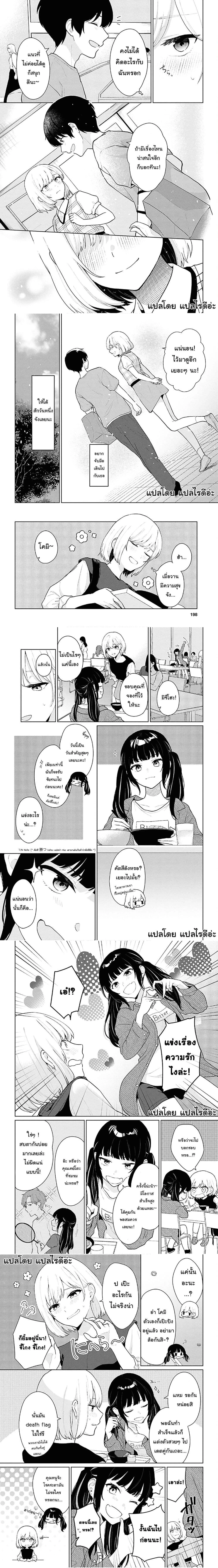 หน้าที่ 4