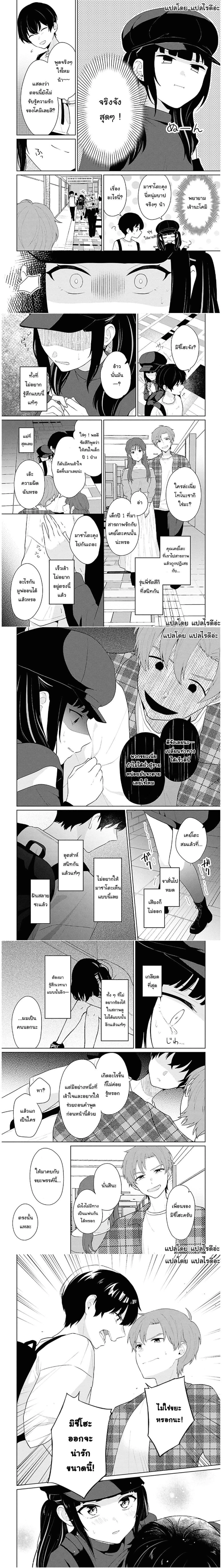 หน้าที่ 6