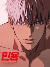 ปกมังงะ MIGNON - มินยอง