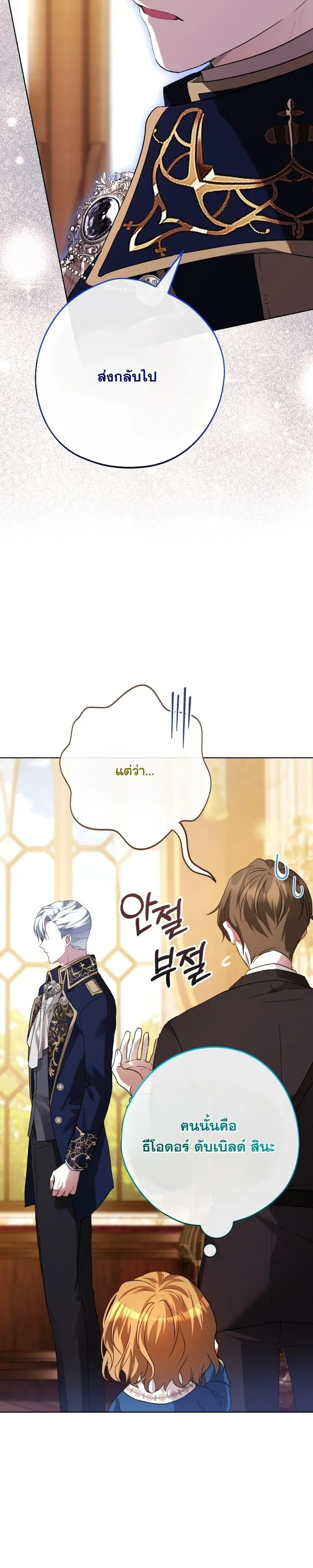 หน้าที่ 42