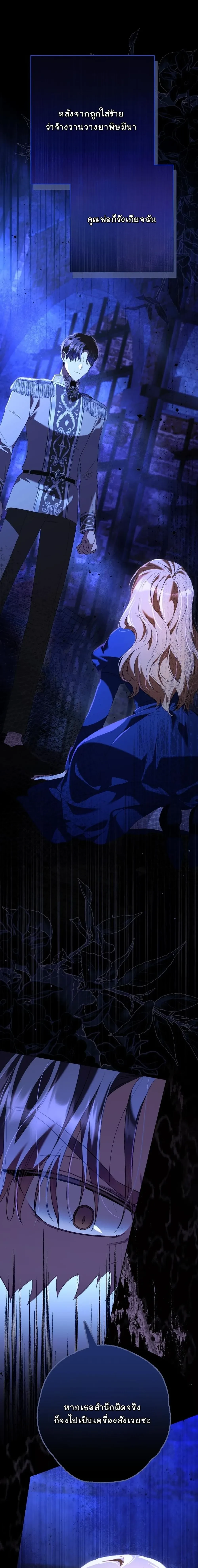 หน้าที่ 28