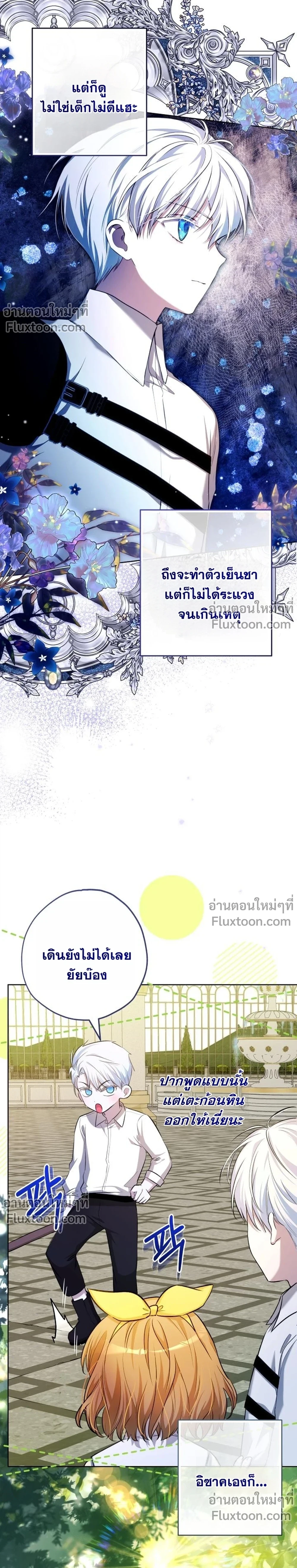 หน้าที่ 23