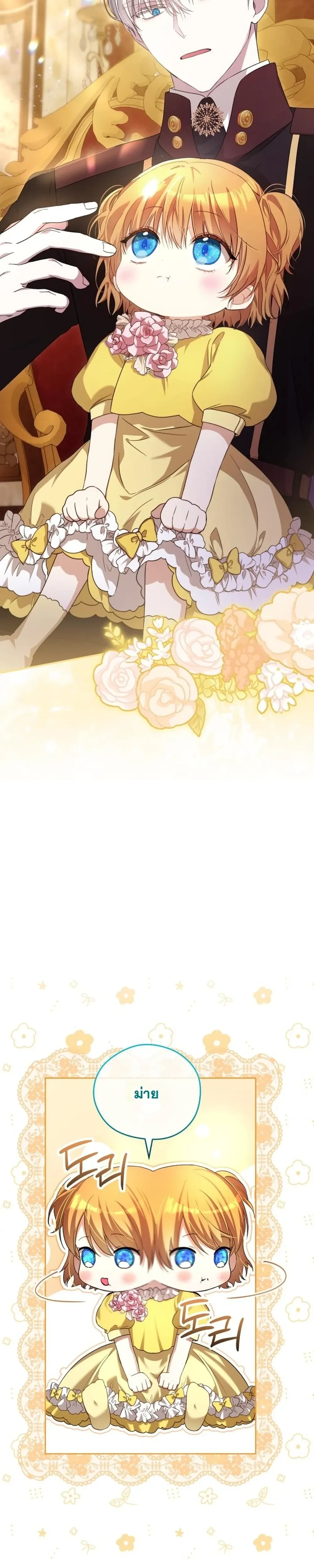 หน้าที่ 34