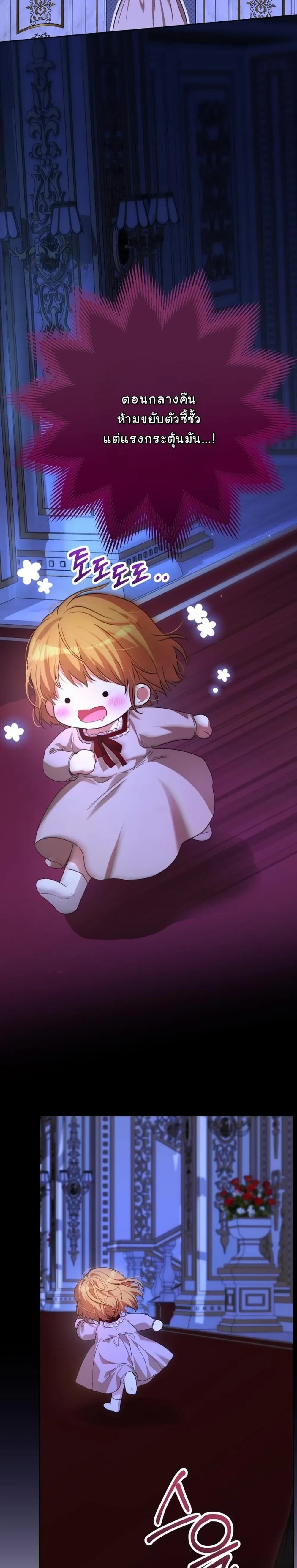 หน้าที่ 54