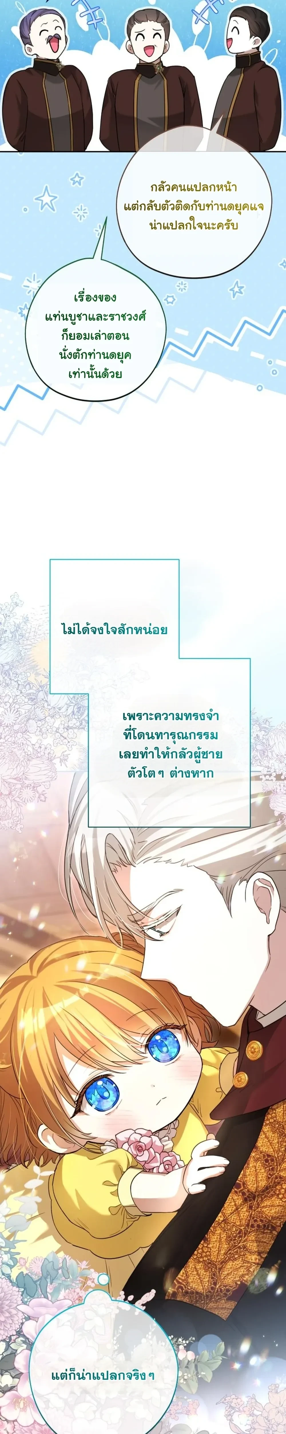 หน้าที่ 28