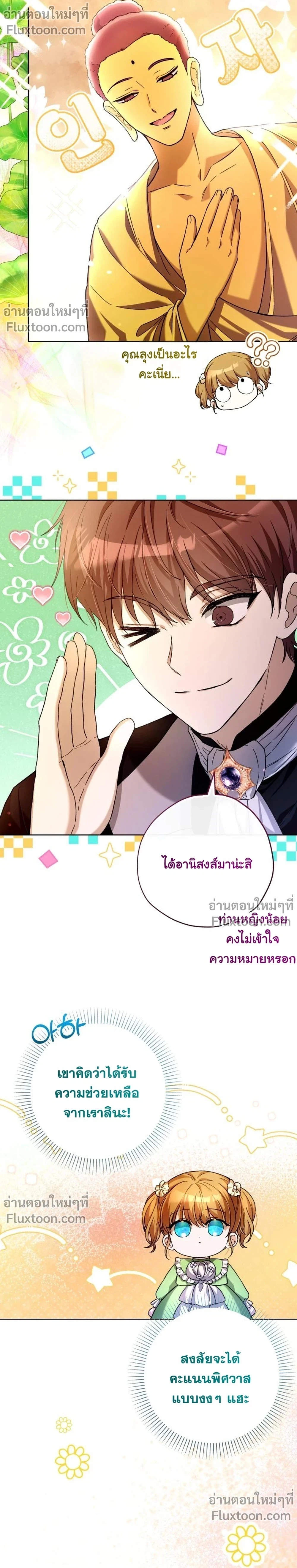 หน้าที่ 13