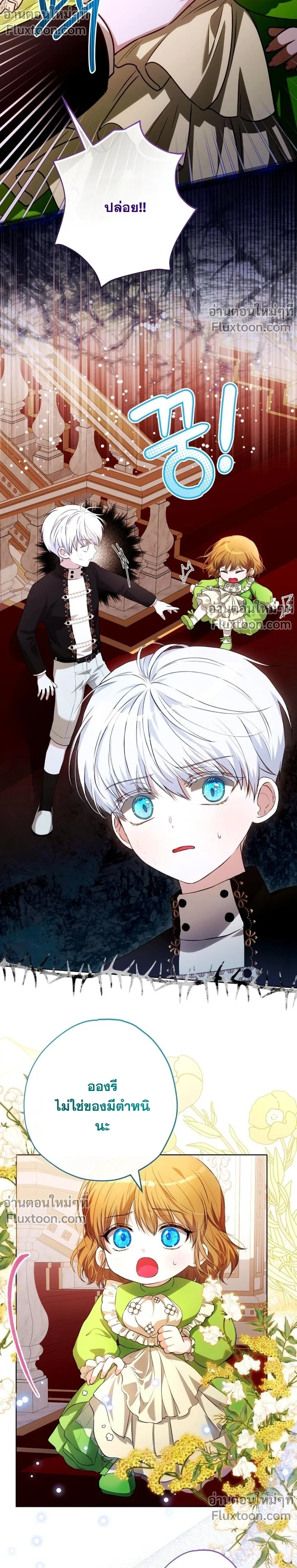 หน้าที่ 13