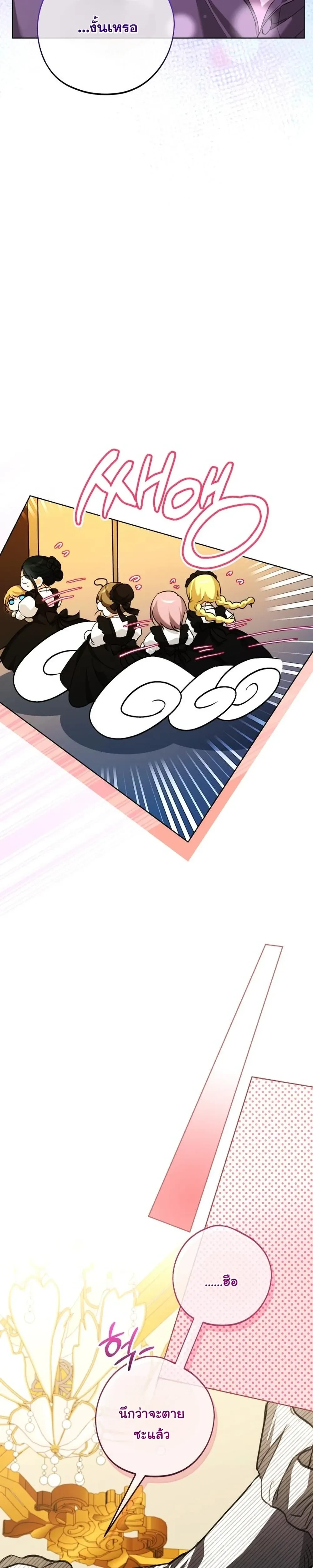 หน้าที่ 37