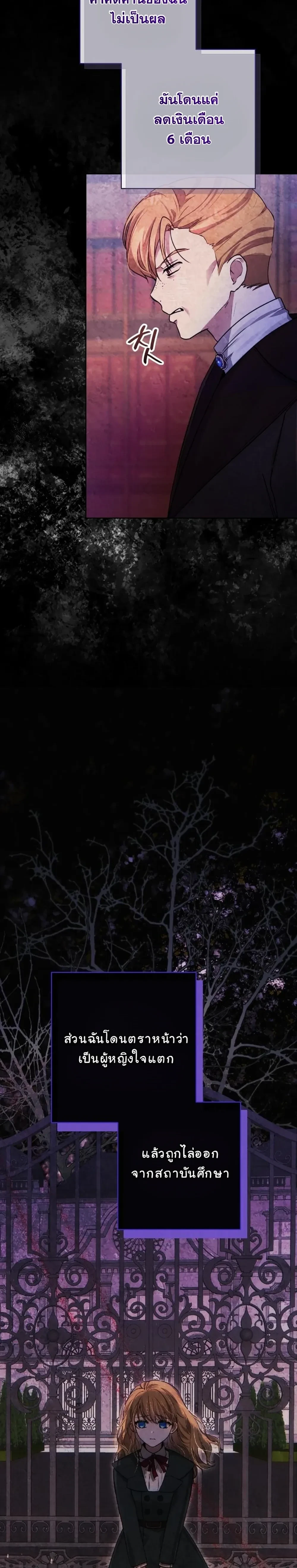 หน้าที่ 36