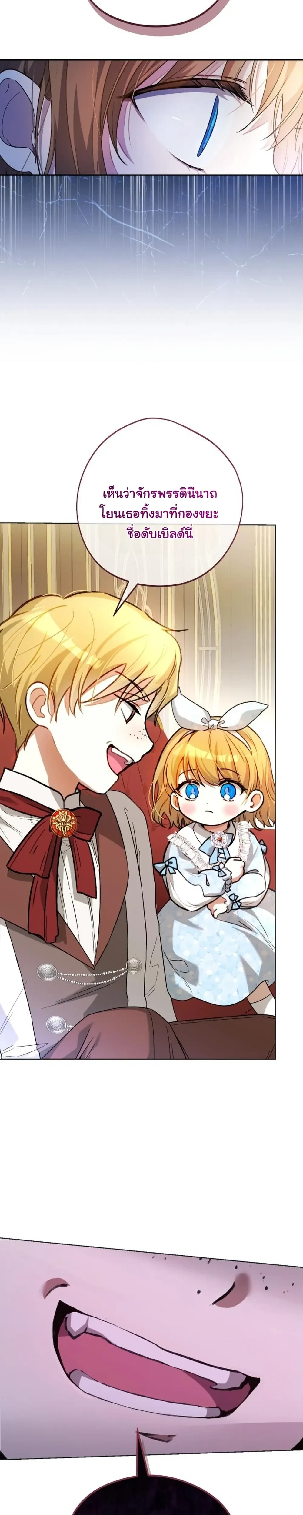 หน้าที่ 44