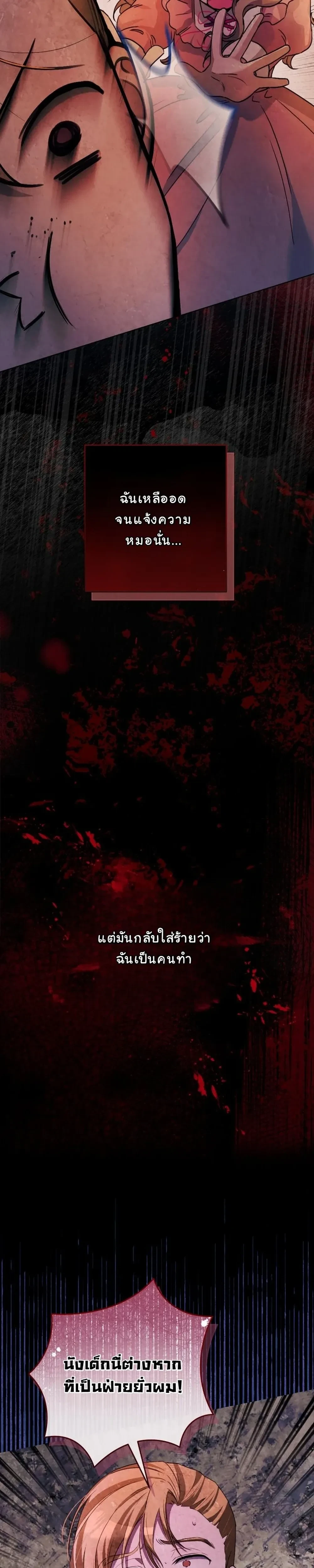 หน้าที่ 31