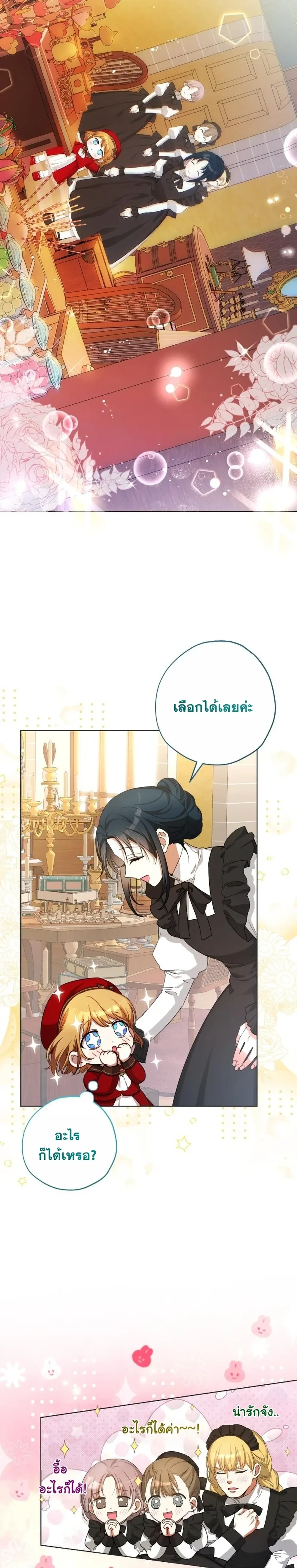 หน้าที่ 36