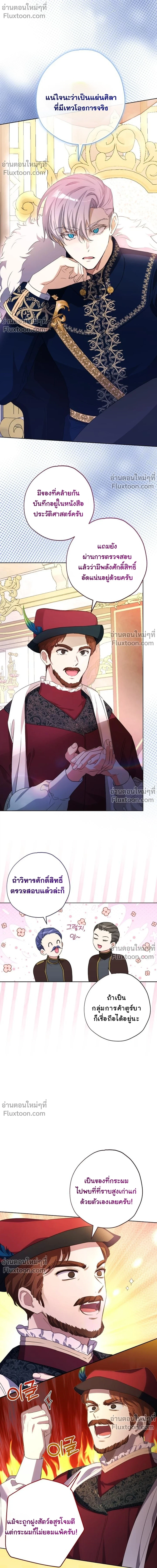 หน้าที่ 16