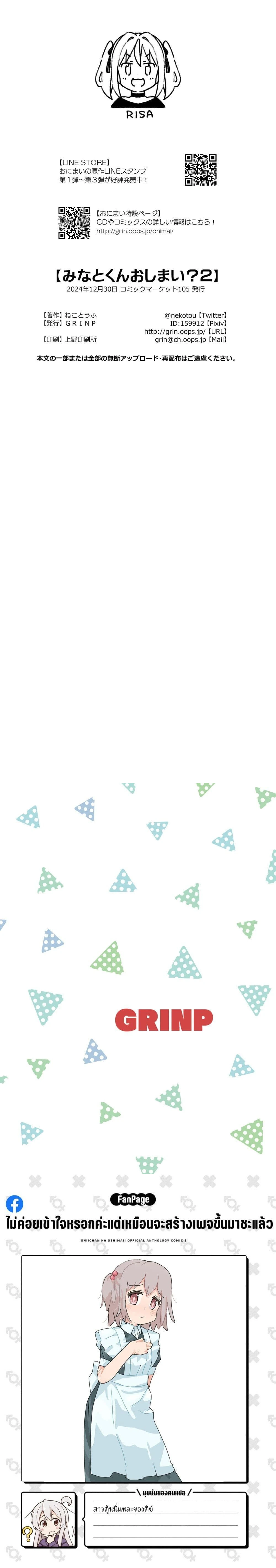 หน้าที่ 6