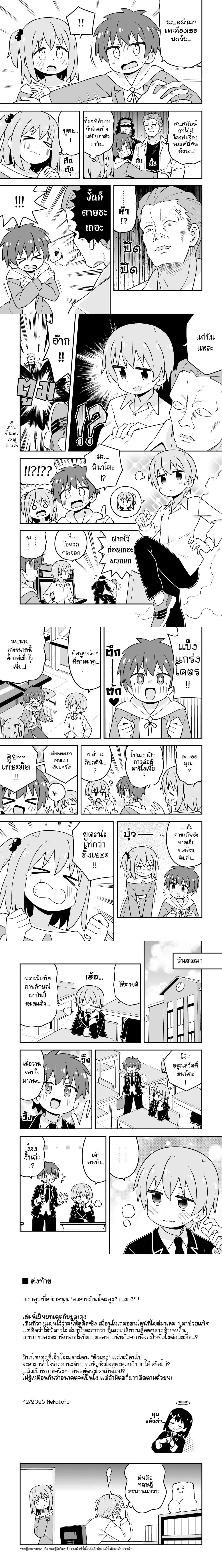 หน้าที่ 5