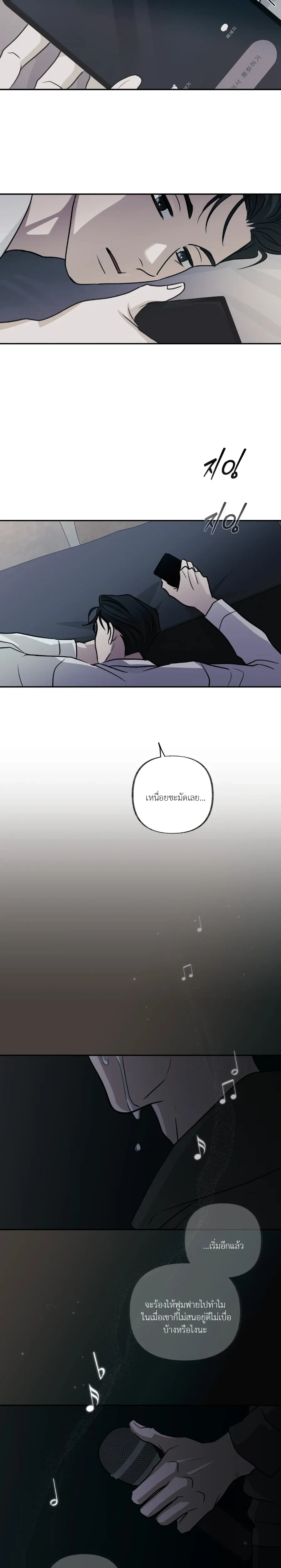 หน้าที่ 23