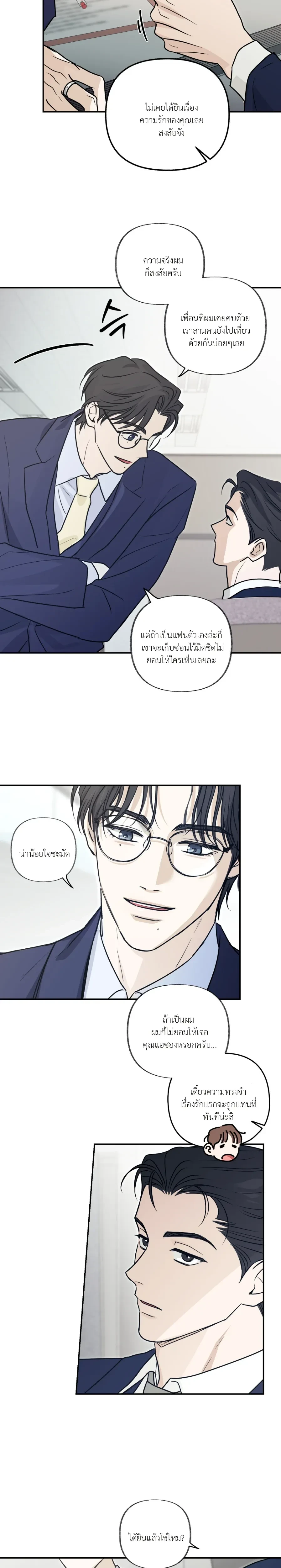 หน้าที่ 19