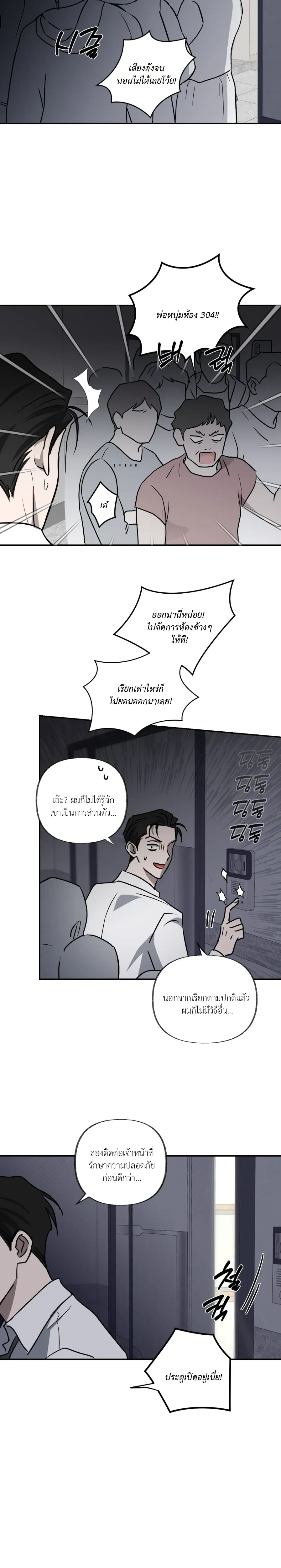 หน้าที่ 25