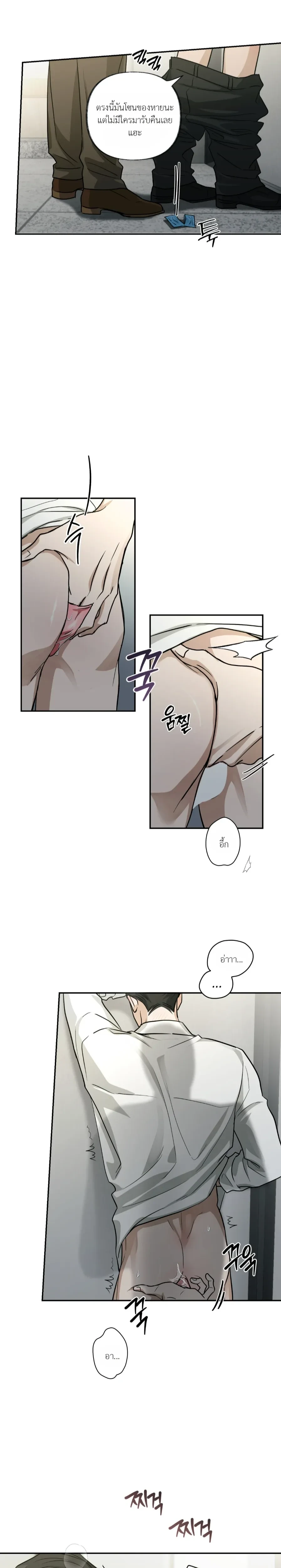 หน้าที่ 5