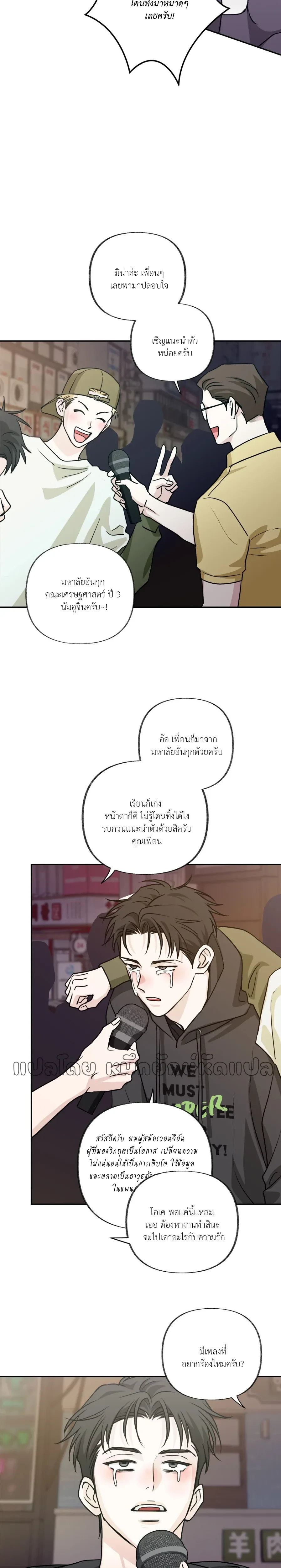 หน้าที่ 4
