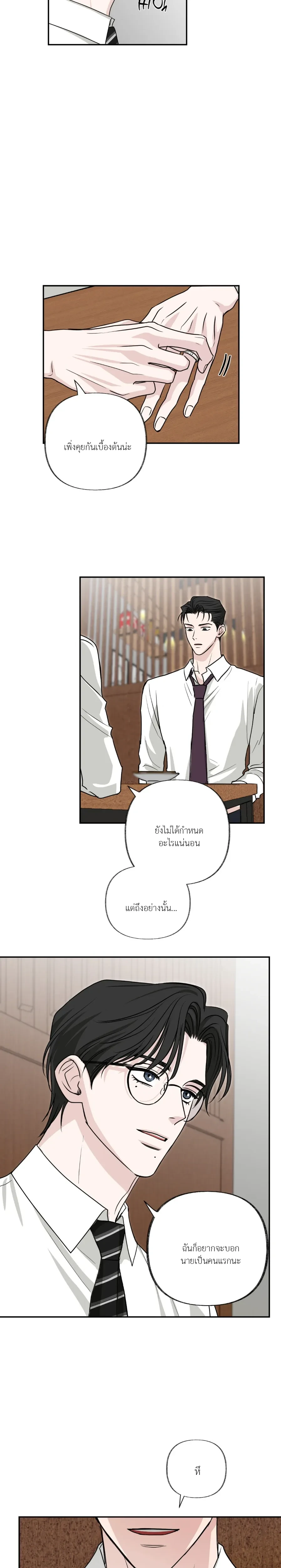 หน้าที่ 27