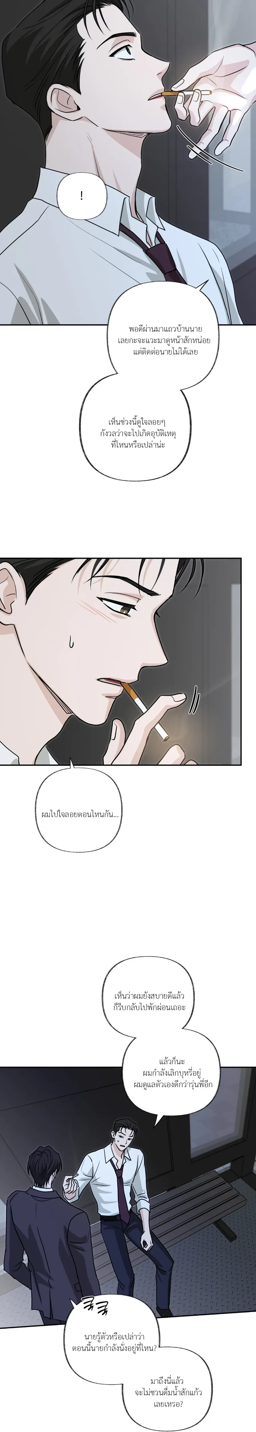 หน้าที่ 20