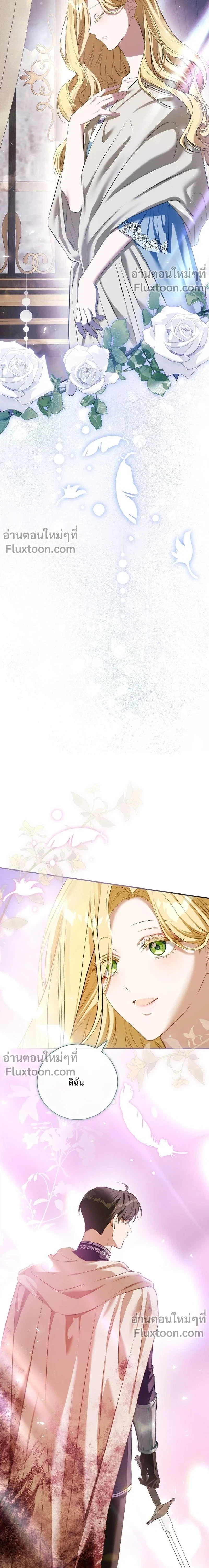 หน้าที่ 27