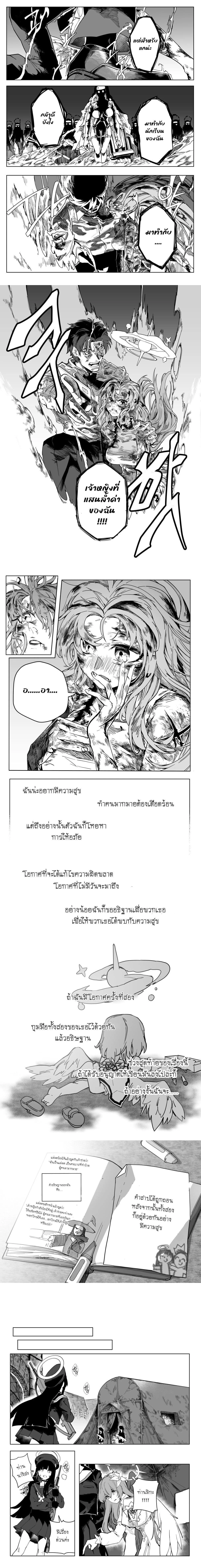 หน้าที่ 7