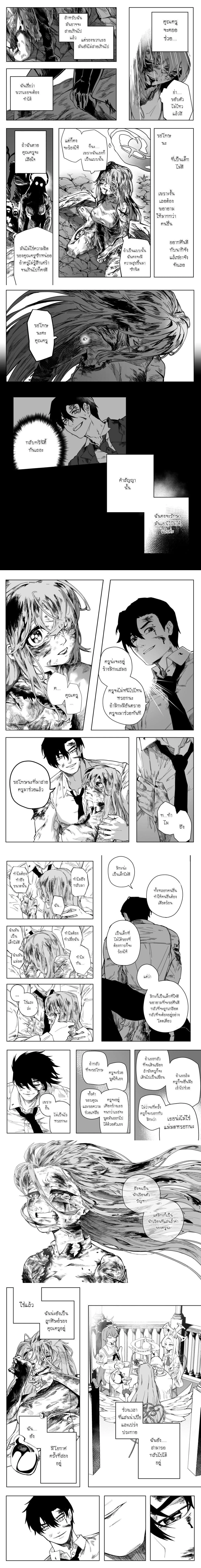 หน้าที่ 6