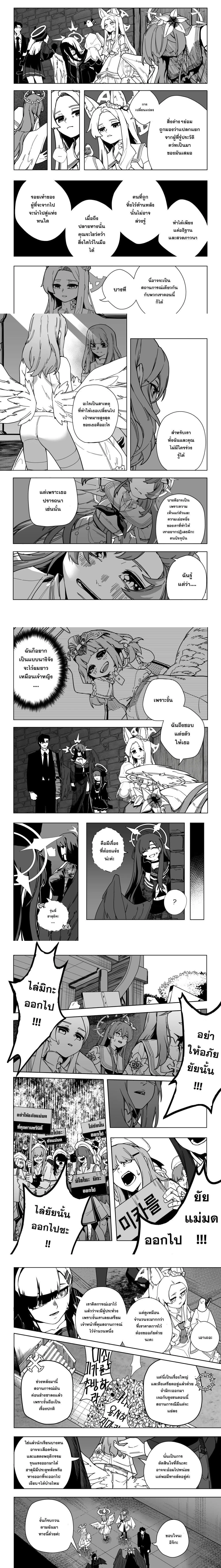 หน้าที่ 5