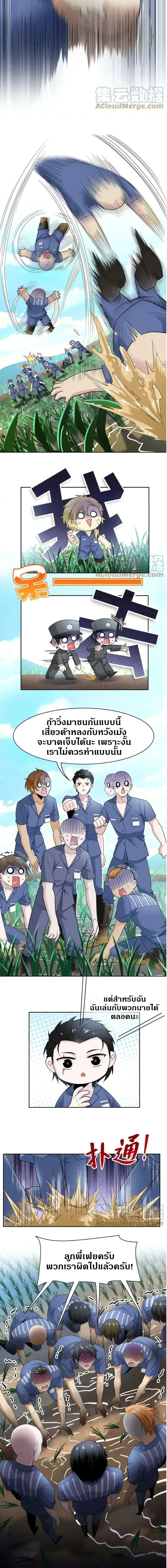 หน้าที่ 5