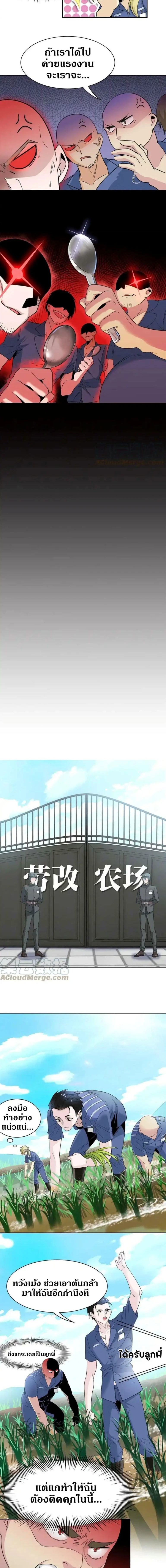 หน้าที่ 2