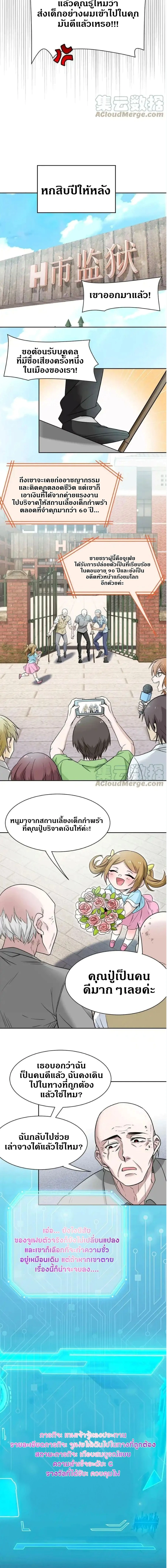 หน้าที่ 8