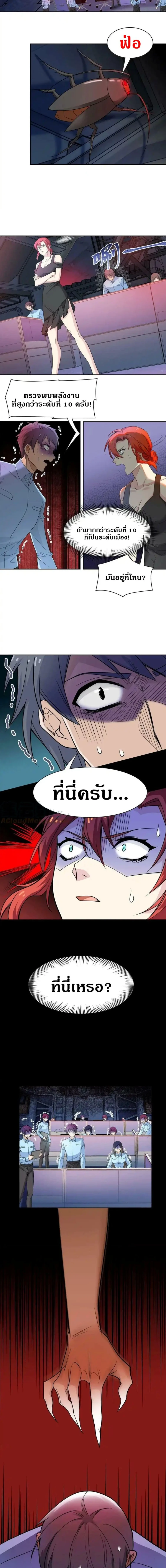 หน้าที่ 4