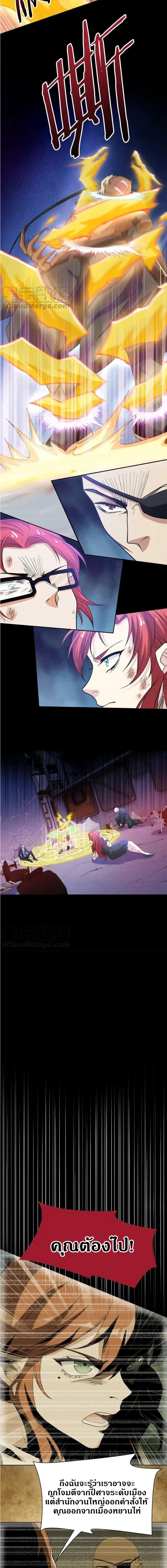 หน้าที่ 6