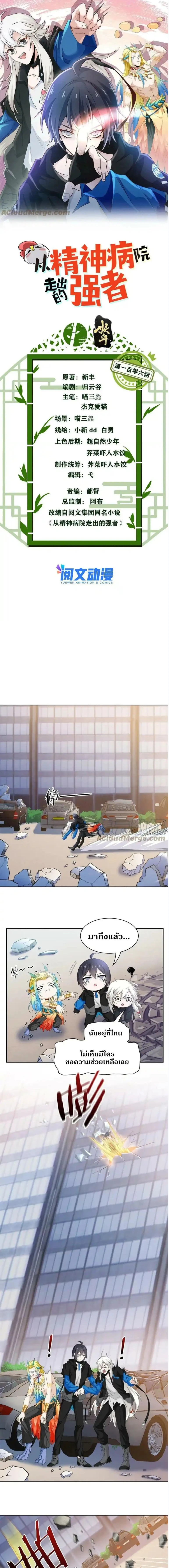 หน้าที่ 1