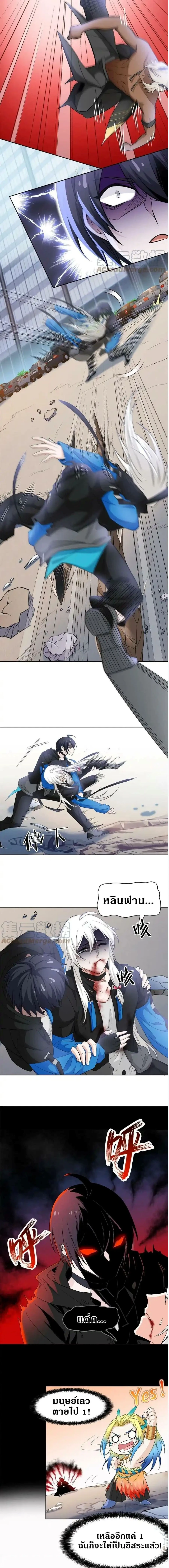 หน้าที่ 3