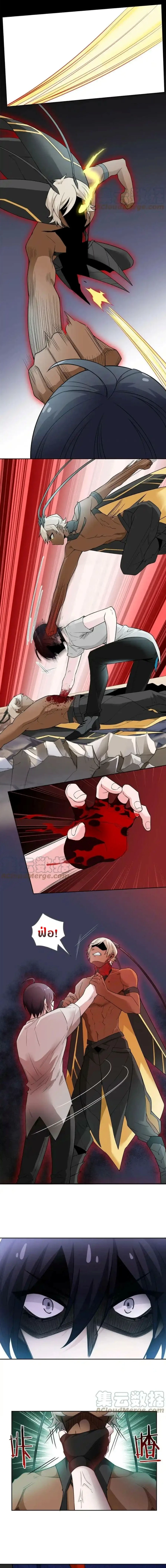 หน้าที่ 8