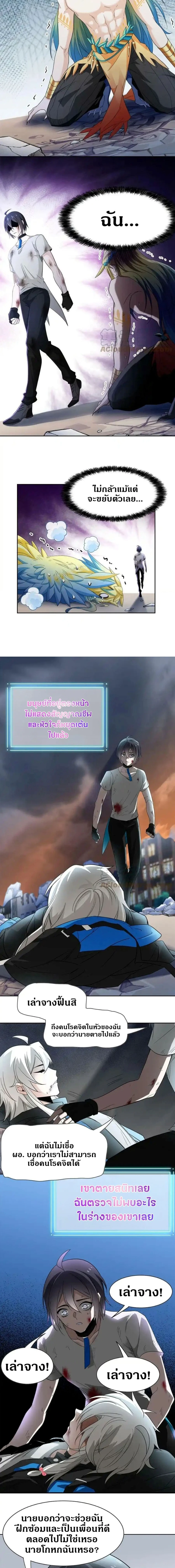 หน้าที่ 7