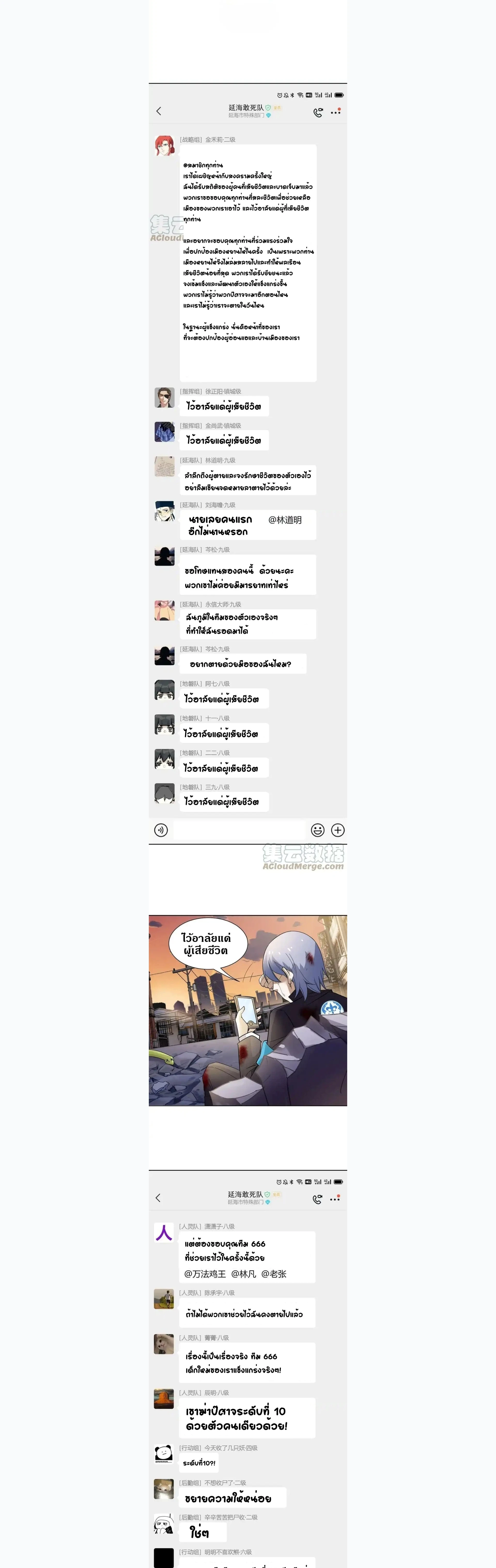 หน้าที่ 7