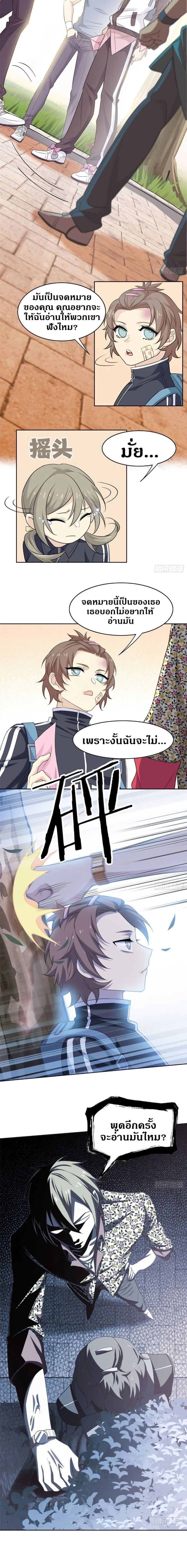 หน้าที่ 5