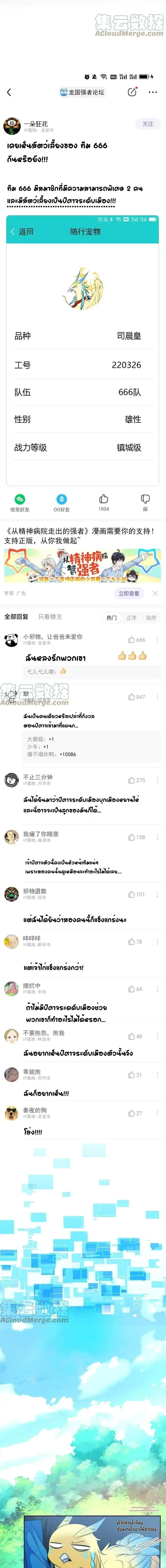 หน้าที่ 6