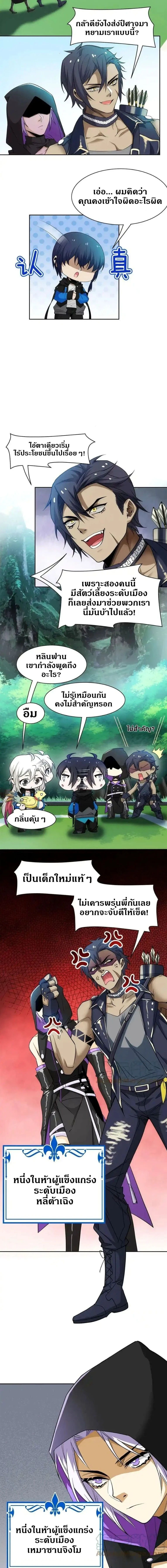 หน้าที่ 4